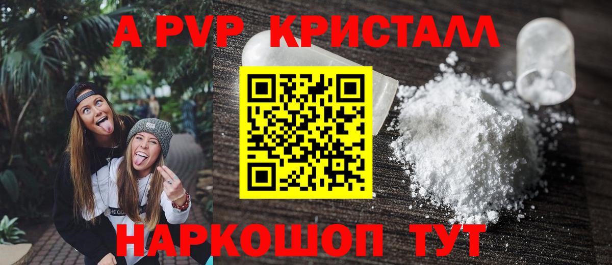 А ПВП СК КРИС Фролово