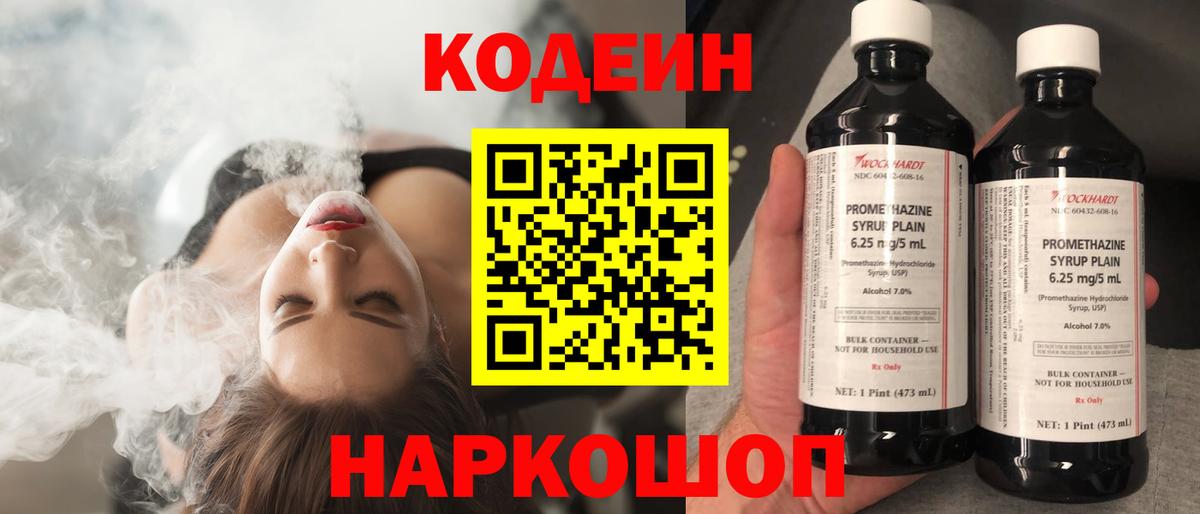 Лсд 25  ГАШИШ  Кокаин  Мефедрон кристаллы  Вход с VPN  Канабис  APVP СОЛЬ   Фролово  MDMA 