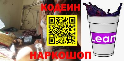 гидра Будённовск