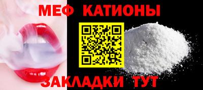 молекула духа Бузулук
