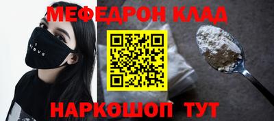 соль курить ск Бугуруслан