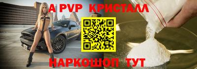 соль курить ск Бугуруслан