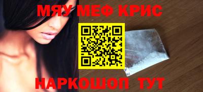 соль курить ск Бугуруслан