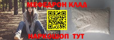 соль курить ск Бугуруслан