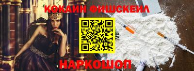 молекула духа Бузулук