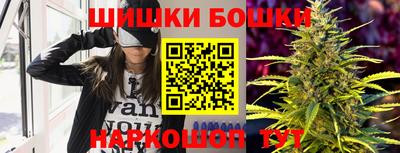 молекула духа Бузулук