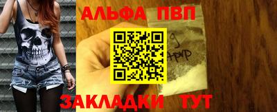 соль курить ск Бугуруслан