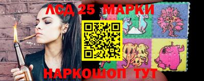 молекула духа Бузулук