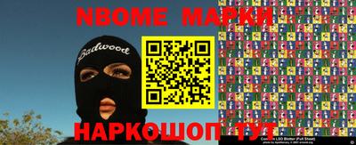 молекула духа Бузулук