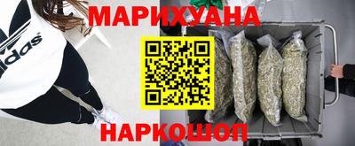 молекула духа Бузулук