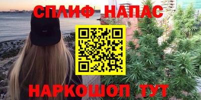 соль курить ск Бугуруслан