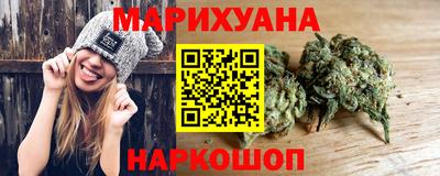 соль курить ск Бугуруслан