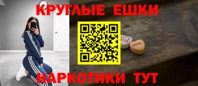 соль курить ск Бугуруслан