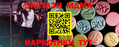 молекула духа Бузулук