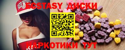 гидра Будённовск