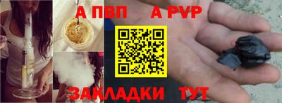 гидра Будённовск