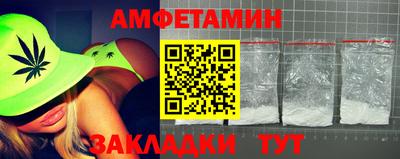 соль курить ск Бугуруслан