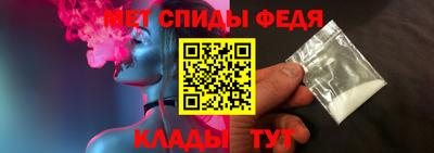 гидра Будённовск