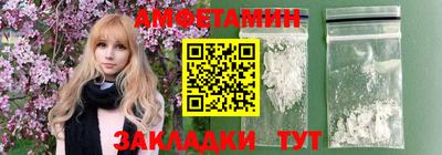 соль курить ск Бугуруслан