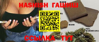 соль курить ск Бугуруслан