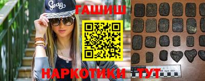 гидра Будённовск