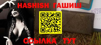 молекула духа Бузулук