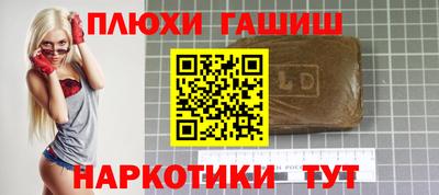 молекула духа Бузулук