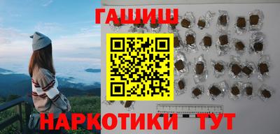 молекула духа Бузулук