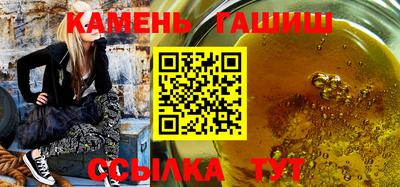 молекула духа Бузулук