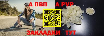 стафф Обнинск