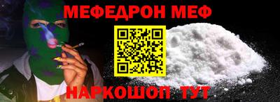 гидра Будённовск