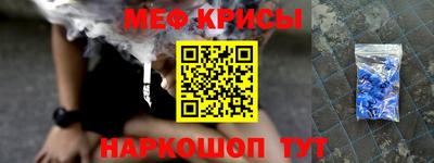 молекула духа Бузулук