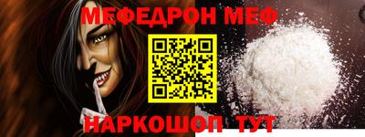 соль курить ск Бугуруслан