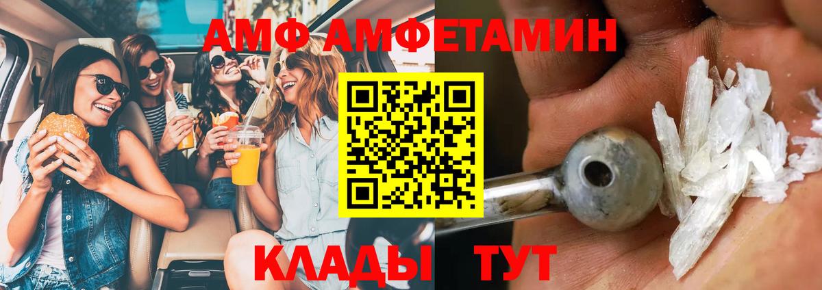 Первитин витя  Первитин витя  Метамфетамин  Фролово  Вход с VPN 