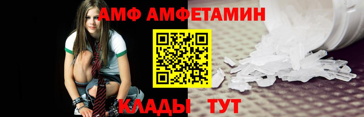Метамфетамин витя Фролово