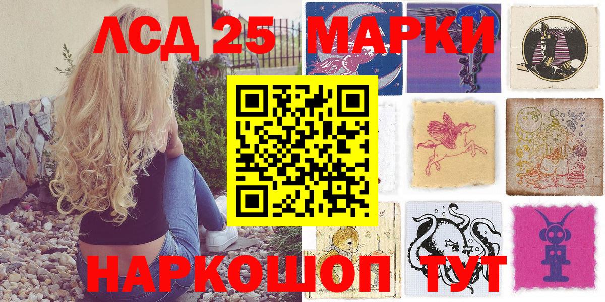 Марки NBOMe 1,5мг  Вход с VPN  Фролово 