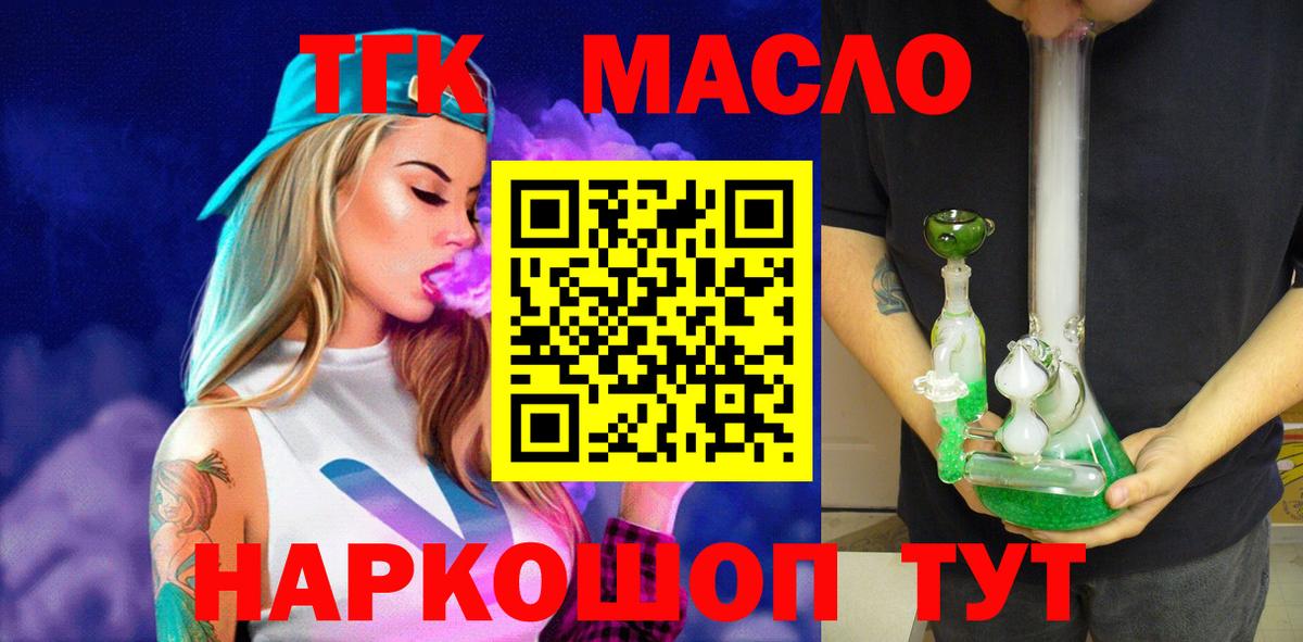 Бошки Шишки Фролово