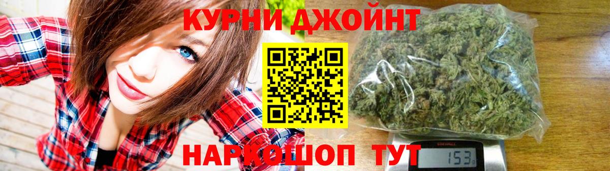 Бошки марихуана Ganja Фролово