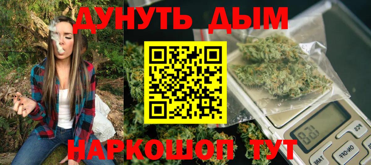 Конопля AK-47  Вход с VPN  Канабис план  Канабис MAZAR  Фролово 